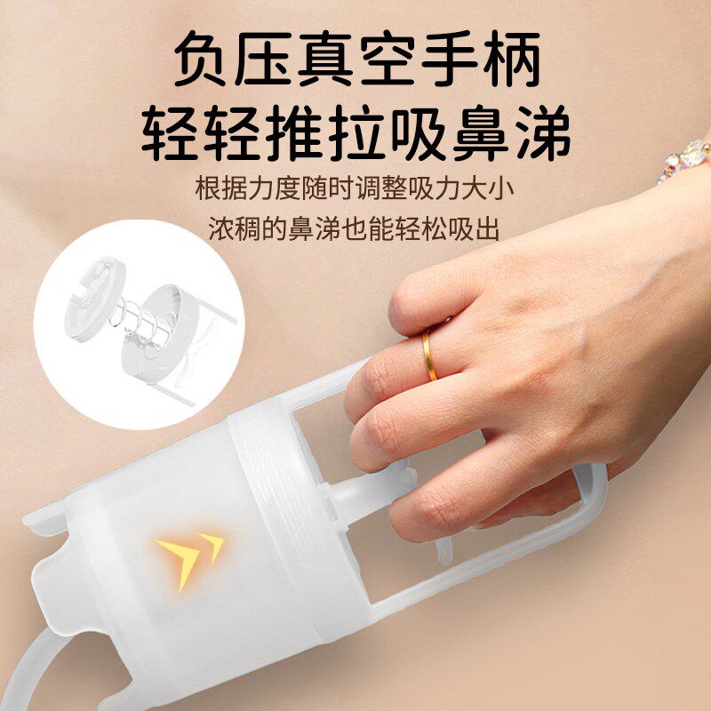 宝宝吸鼻器婴儿新生儿小月龄负压吸鼻涕神器O儿童鼻子清理器鼻吸