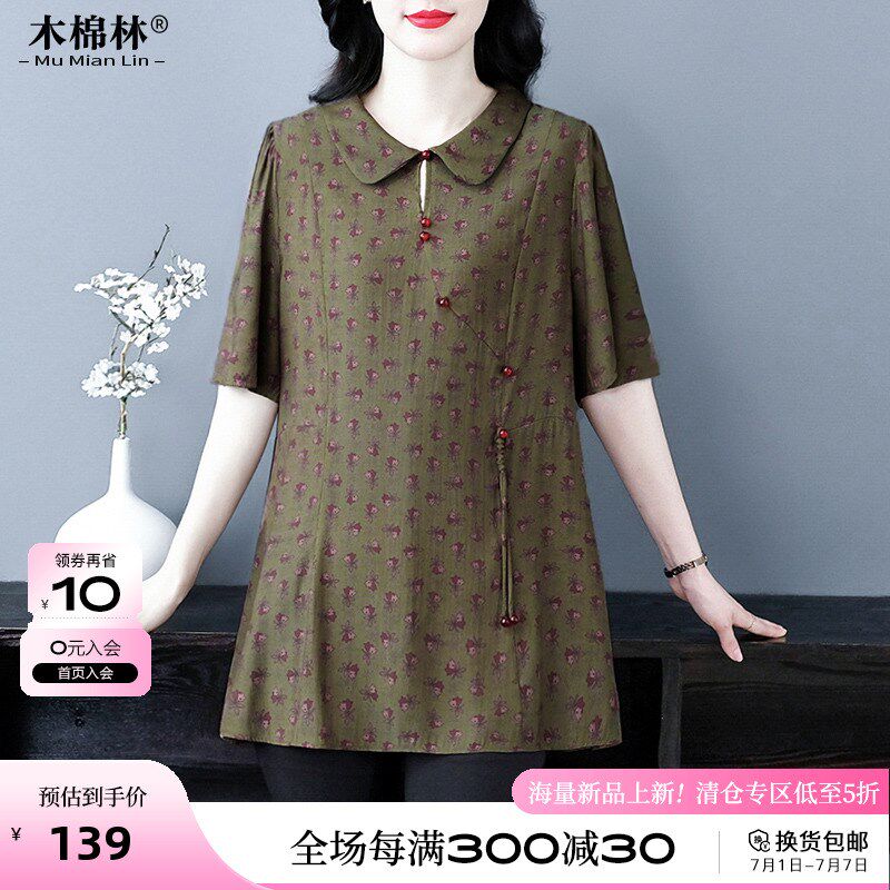 大码新中式上衣时尚百搭中年妈妈装减龄翻领短袖休闲显瘦洋气小衫