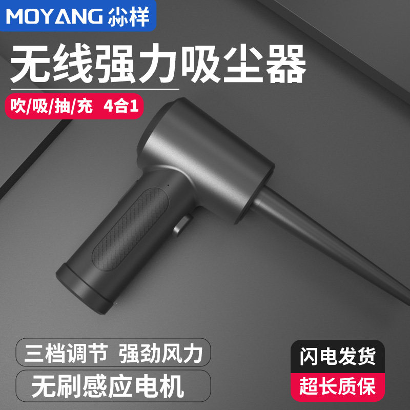 车载吸尘器小型无线吹灰枪电脑主机清灰吹风机吹气V尘枪多肉吹水