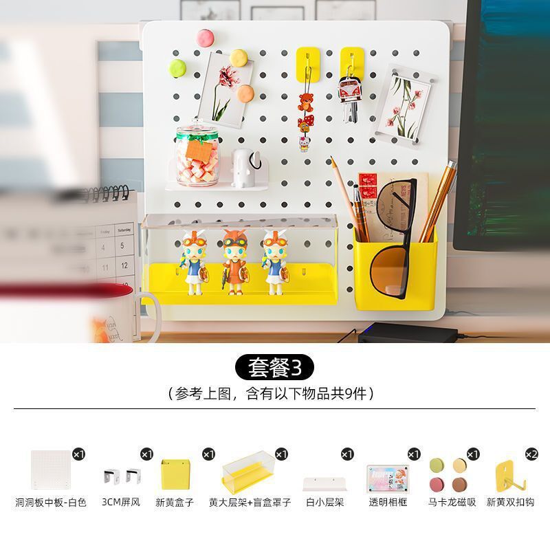 办公桌隔断悬挂洞洞板置物架免打孔办公H室工位桌面屏风隔板收纳