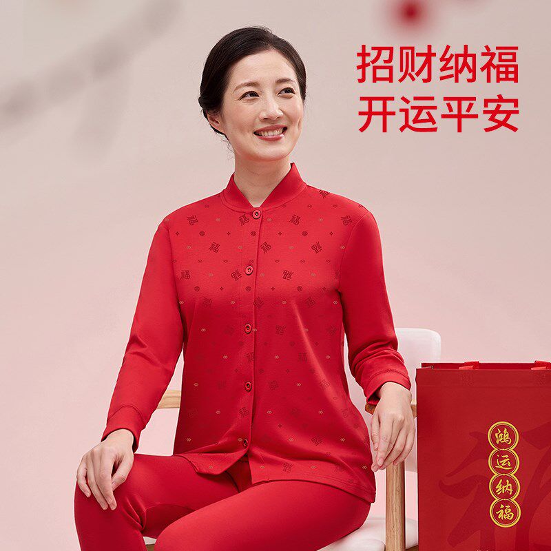 2025老人纯棉男士秋q衣秋裤套装本命年妈妈大红色爸爸开衫保暖内