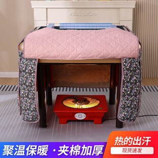 麻将机烤火围罩烤火罩取暖折叠自动桌布围罩加厚正方形桌子罩套