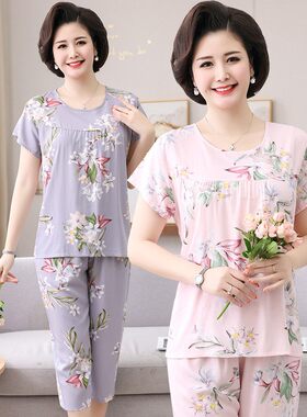 老人衣服女中老年人奶奶夏装睡衣妈妈短袖七分短裤套装60-70-80岁