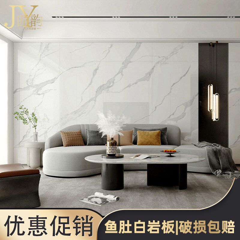鱼肚白岩板板材电视客p厅沙发卧室酒店前台现代简约瓷砖背景墙大
