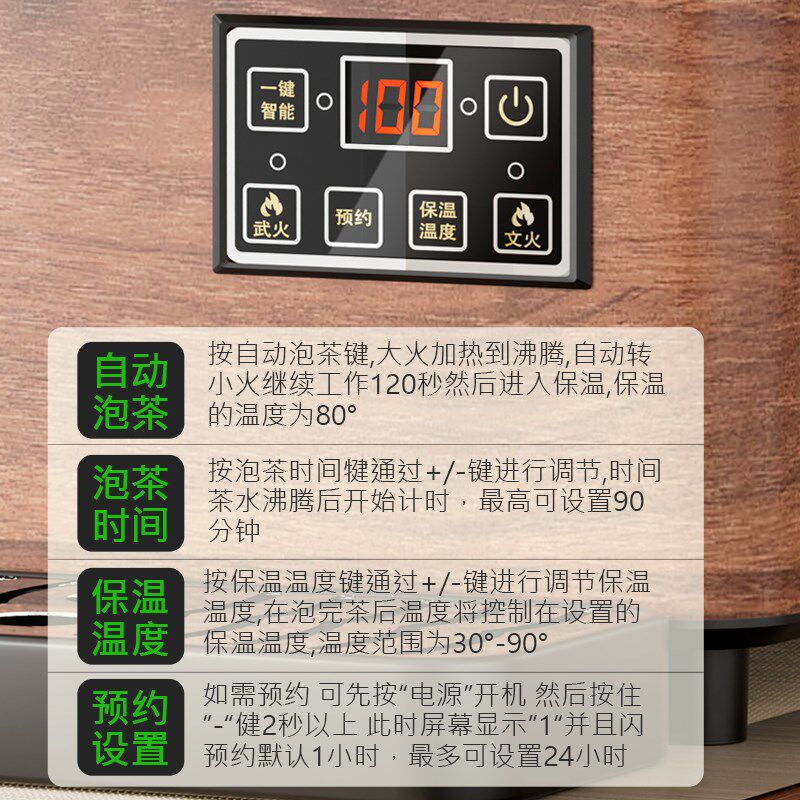欧顿智能熬煮机小吊梨汤s商用泡茶煮茶桶养生壶煎药机酸梅汤热饮