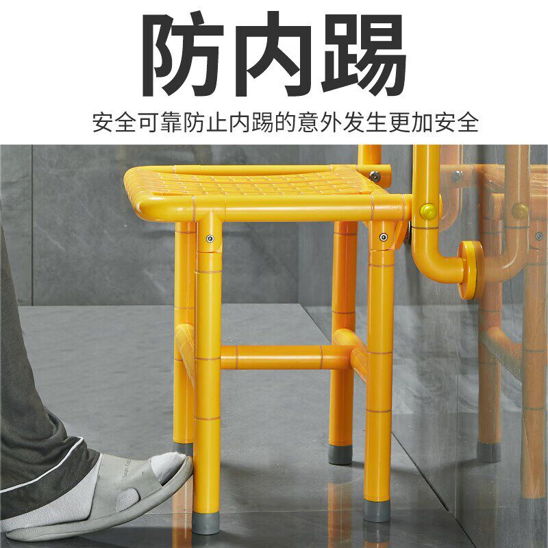 老人洗澡椅浴室凳折叠座椅卫生间淋I浴安全防滑扶手背靠凳子
