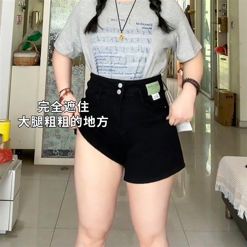 黑色高腰牛仔短裤女夏季新款大码胖mm宽松显瘦弹力a字阔腿热裤子
