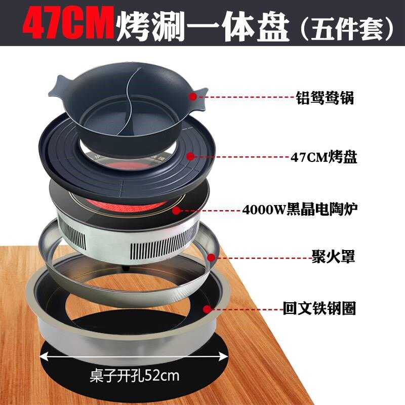 烤涮一体桌商用圆形电烧s烤炉韩式火锅烤肉一体锅餐厅火锅店大烤