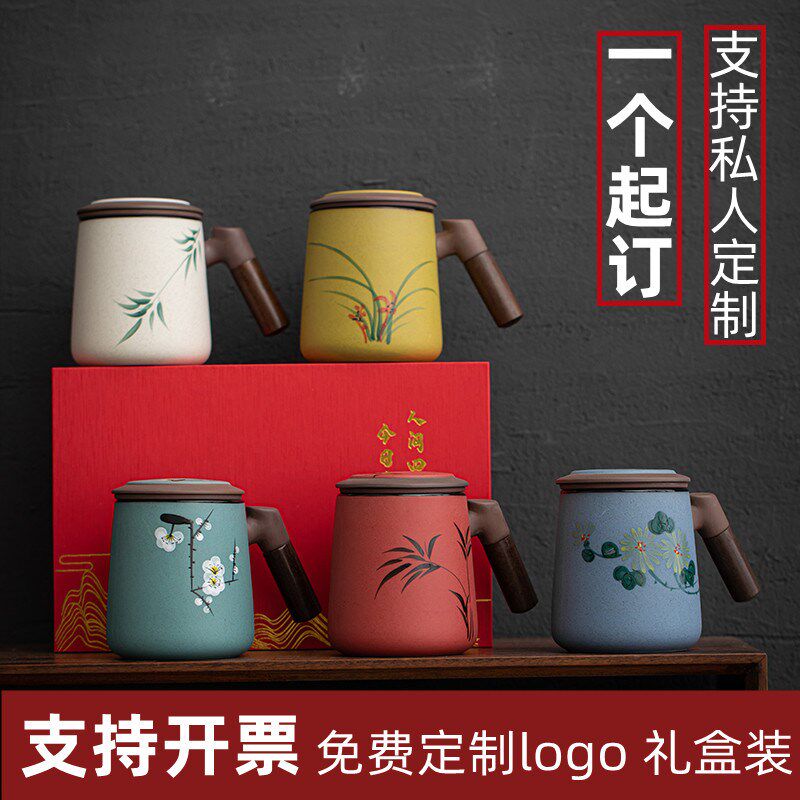 紫砂杯泡茶杯e茶水分离个人陶瓷杯子办公室女士男士茶杯雕logo