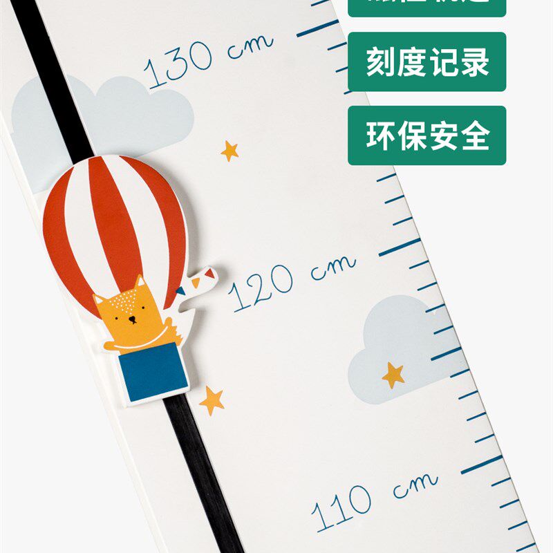 儿童身高尺房间h墙面装饰木质样板间进门卡通可移除成长测量神器
