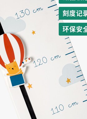 儿童身高尺房间h墙面装饰木质样板间进门卡通可移除成长测量神器