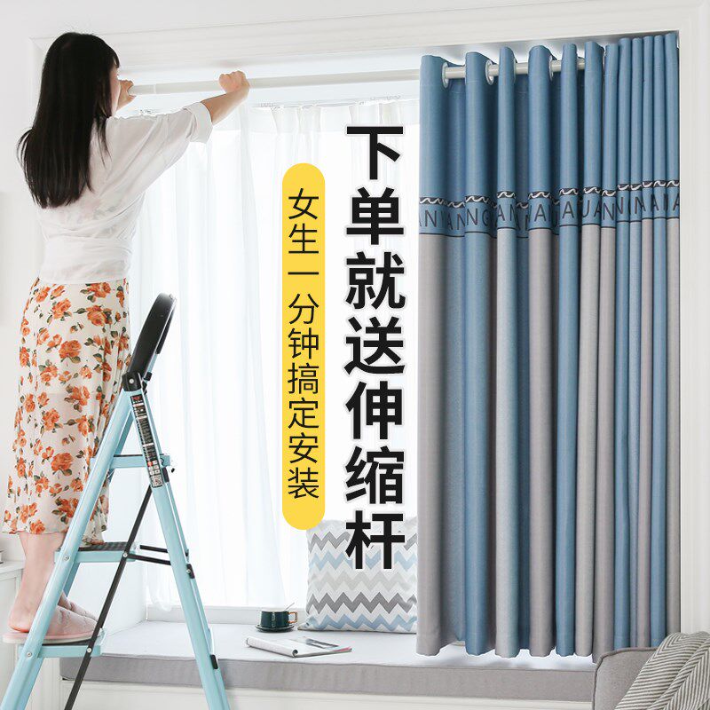窗帘免打孔安装隔断帘卧室遮光简易客厅儿童房女孩伸缩杆飘窗阳台