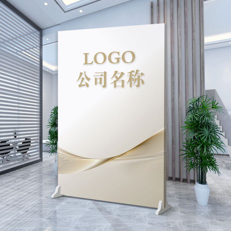 定制logo公司屏风隔断墙进门入户客厅遮O挡简易办公室移动座屏