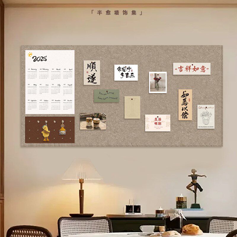 法式毛毡墙贴自粘照片墙免打孔墙面装饰背L景墙客厅卧室布置奶油