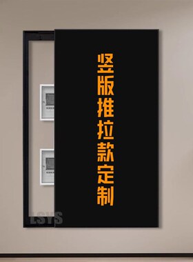 超大尺寸电表箱装饰画入户上下电箱遮挡侧开门P式画任何画面可定