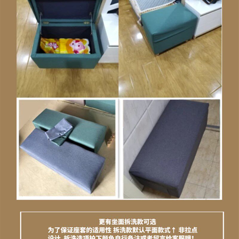 换鞋凳收纳储物凳箱长条床v尾凳布艺脚踏服装店沙发凳子长方形可