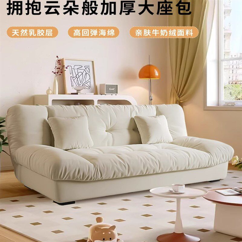 云朵沙发床客厅小户型沙发折叠床可E躺可睡两用奶油风双人小沙发