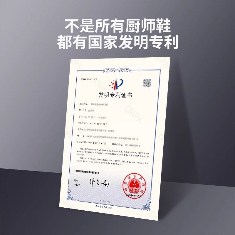 厨盾夏季泡沫雨靴高筒p轻便食品卫生靴厨卫食堂防油防滑水靴厨师