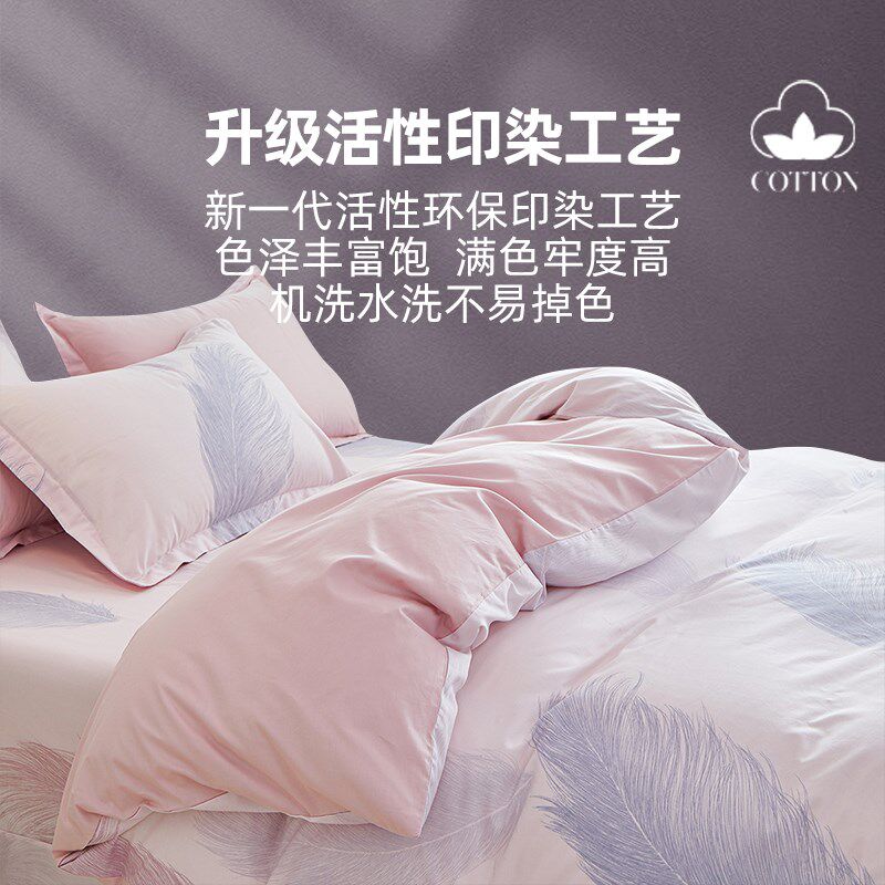 加厚纯棉被套单件100%全棉单人1v50x200被罩2024新款双人200x230c