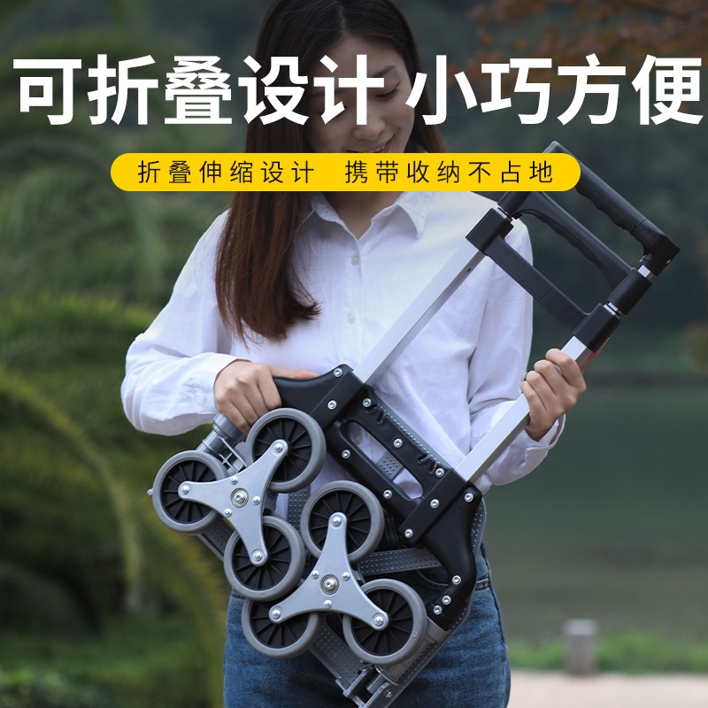 学生专用拉行李车小推车爬楼梯手拉车H折叠便携书包拉杆车小拖车