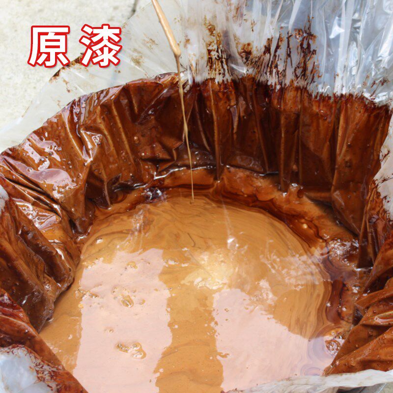 24年生漆贵州毕节产地w土漆树漆国漆大漆漆农自产自销