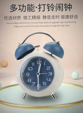 闹钟唤醒学生机械打铃金属儿童静音夜灯客厅卧室S高中宿舍闹铃钟d
