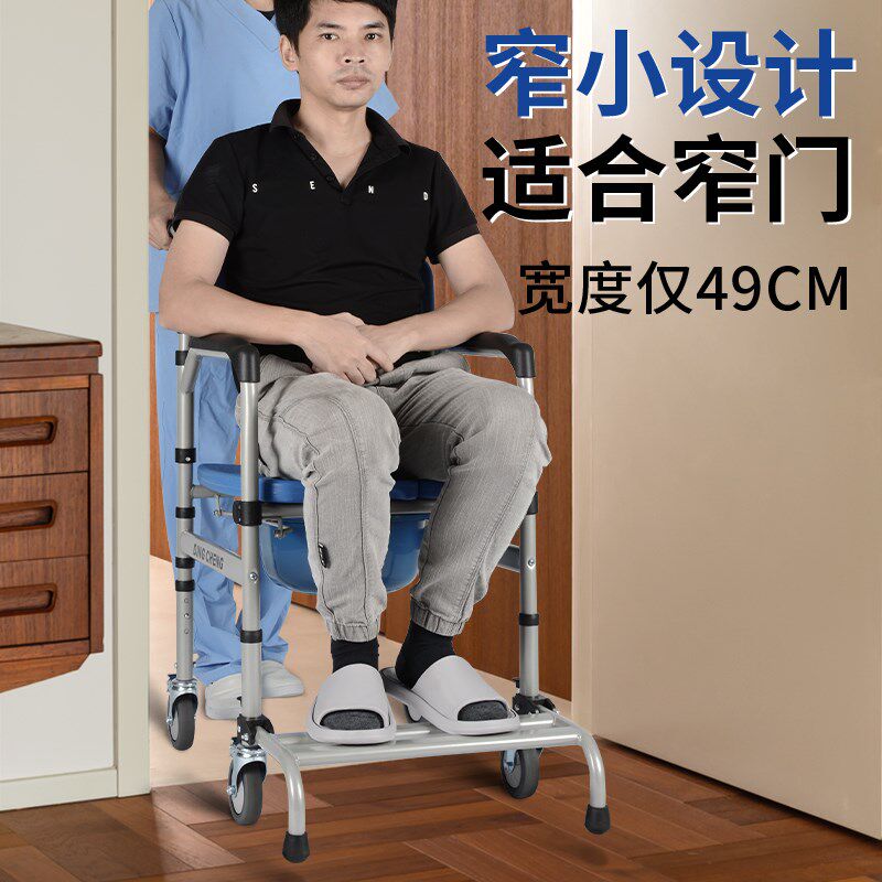瘫痪病人洗澡轮椅老年人v防滑洗澡椅子老人沐浴椅冲凉安全椅