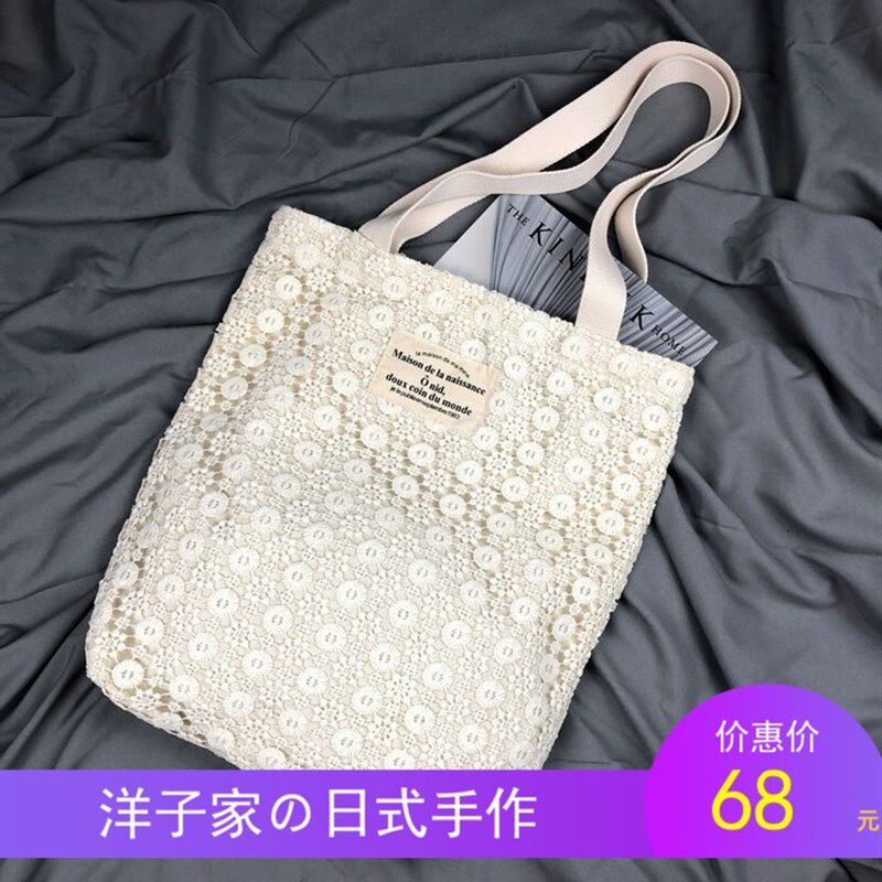 洋子家新款竖款方形日式手作温柔布袋日系感纯棉水溶蕾丝帆布包