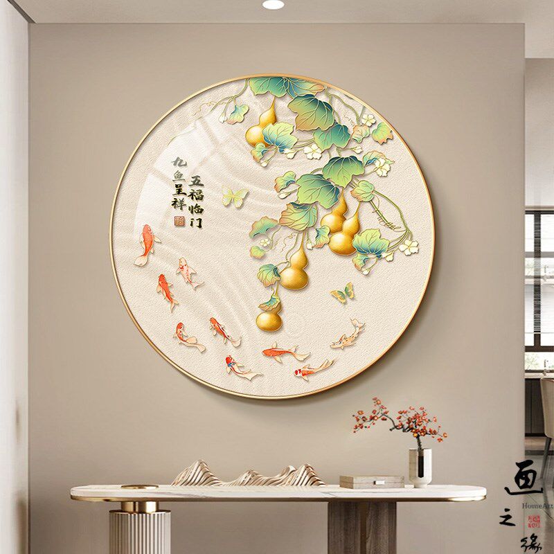 葫芦五福临e门挂画新中式客厅玄关圆形装饰画好寓意餐厅九鱼图壁