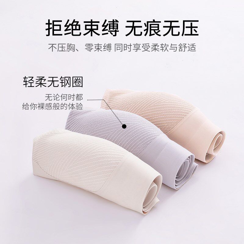 爱戴无痕美背内衣秋季女薄款大胸显小F全罩杯无钢圈甜美大码文胸