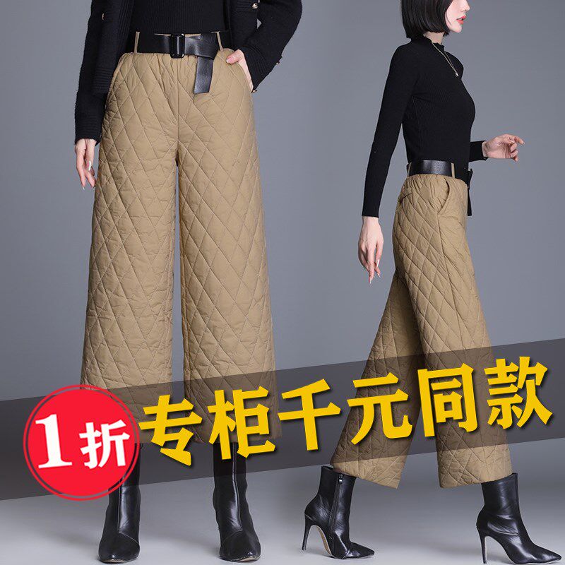 秋冬季时尚款阔腿裤女士九分羽绒棉裤外穿小个子加绒加厚保暖裤子