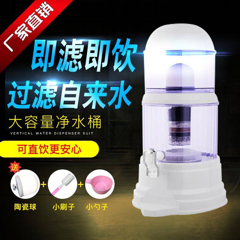 饮水机净水壶直饮净水桶矿泉壶过滤壶器过滤M桶自来水陶瓷多层过