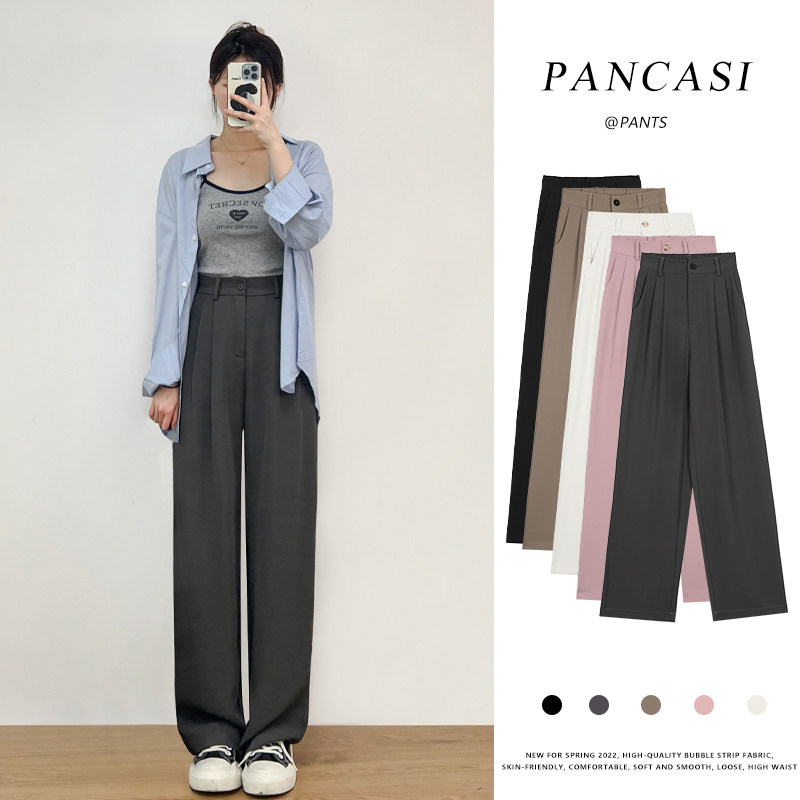 阔腿裤女秋冬季高腰垂感显瘦直筒拖地裤高级感休闲小个子西装裤子