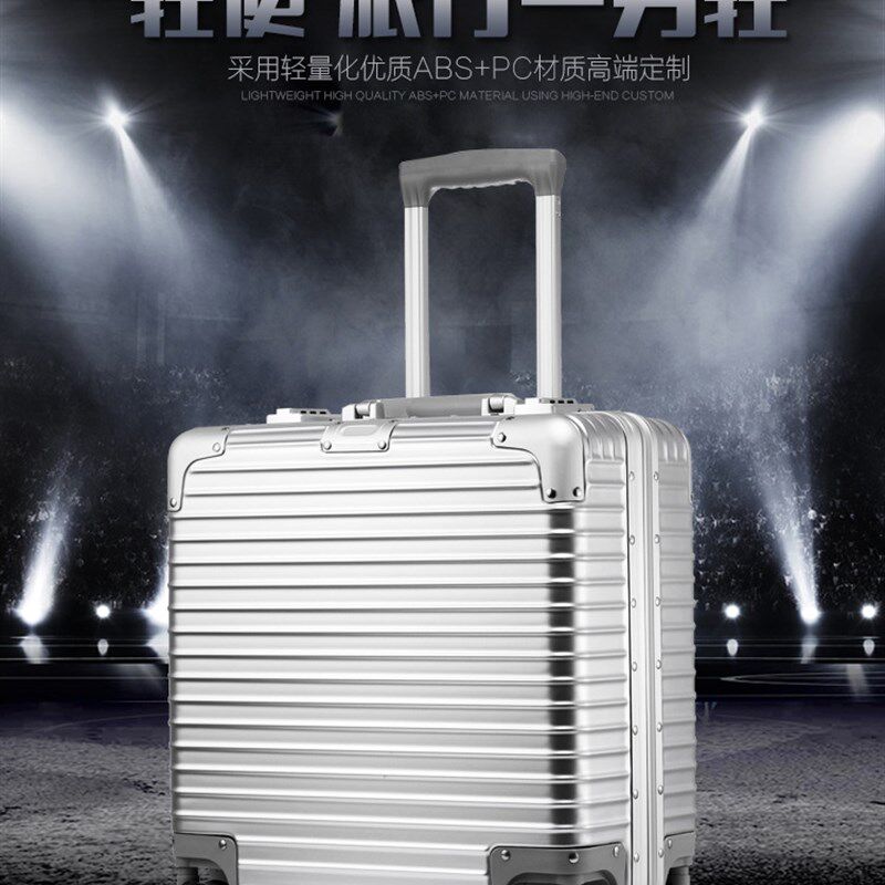 礼品商务登机箱18寸PC铝框拉杆箱万向轮硬箱行李磨砂防刮电脑箱