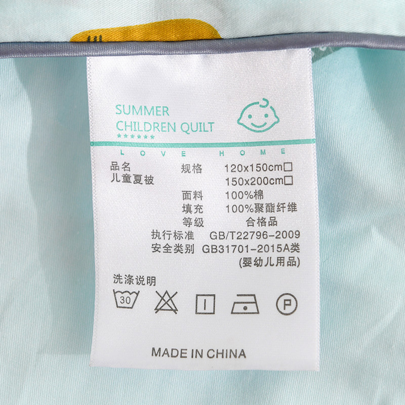 夏季儿童全棉空调被薄款婴儿z被子可机洗凉被幼儿园宝宝夏凉被
