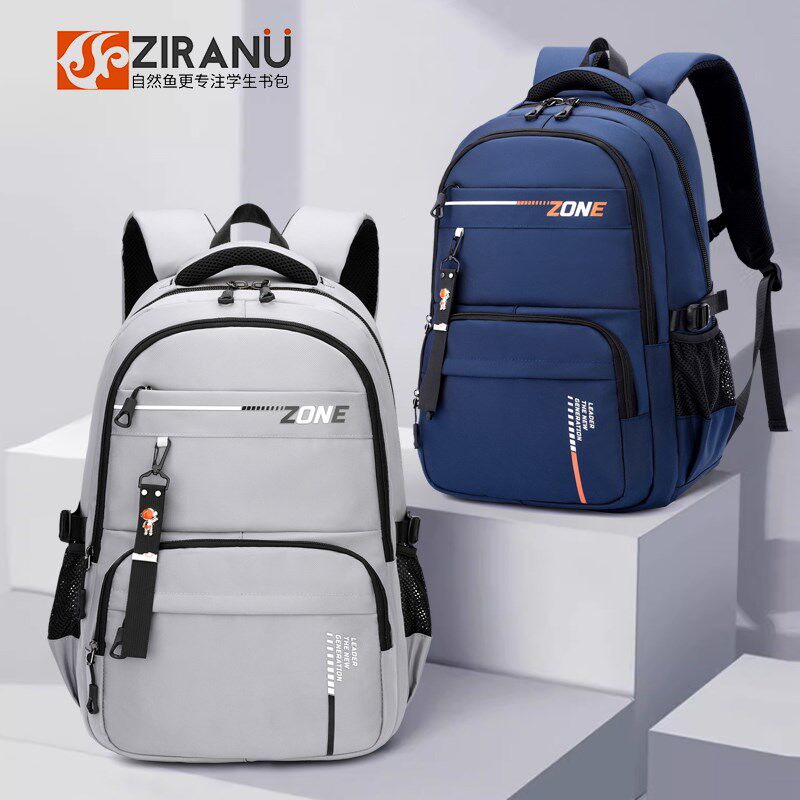 2024新款中学生书包男生初中生高中生大容量双肩背包减负减压男款