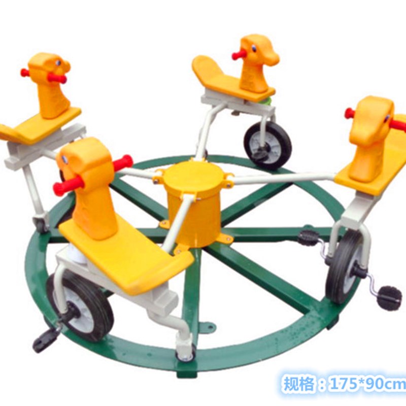 幼儿园脚踏转椅j大型室外户外游乐设施儿童旋转木马公园小区玩具