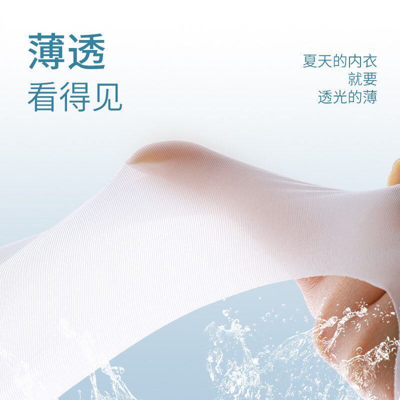 无痕哺乳内衣产后喂奶专用夏季y超薄款孕妇聚拢防下垂兔耳朵文胸