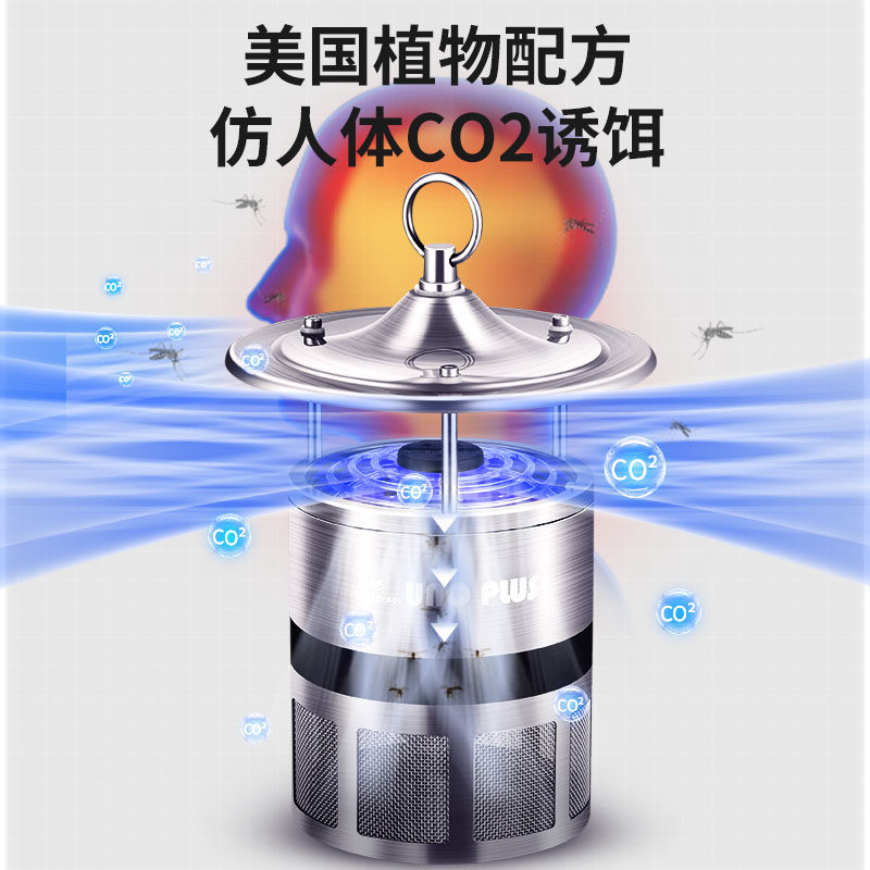 户外灭蚊灯阳台院子室外庭院防水灭蚊神器高效R吸入式引蚊灯灭蚊