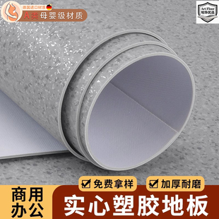 德国地板革加厚耐磨防水防滑家用水泥地直接铺pvc塑胶地板贴地垫