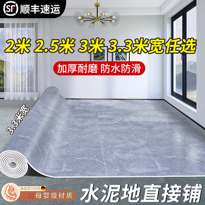德国进口地板革加厚耐磨防水防滑