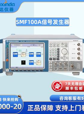 罗德于斯瓦茨R&S SMF100A信号发生器 100kHz~43.5GHz租售回收维修