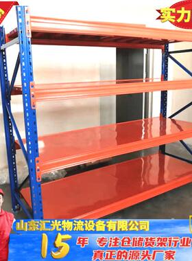 重型仓库货架现货定制4层2米1000kg主副货架仓储500公斤1吨货架厂