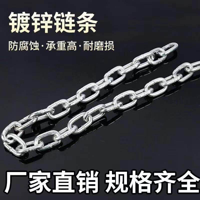 镀锌铁链装饰链条焊口锌链条传动船锚锚链防护栏链条起重链条