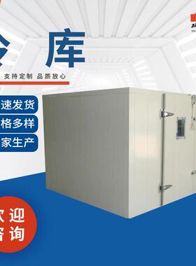 冷库全套设备大中小型水果蔬菜保鲜冷藏速冻海鲜冻库上门安装冷库