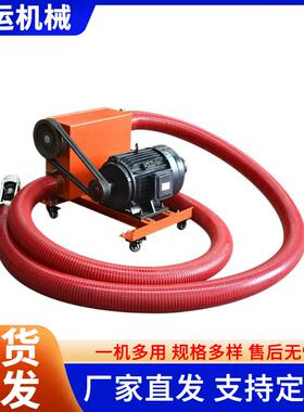 工业大管径螺旋吸沙机砂石水泥上料机全自动大吸力吸沙输送机