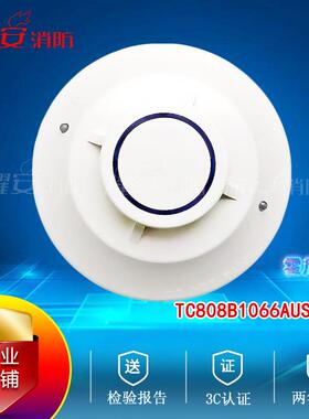 Honeywell霍尼韦尔TC808B1066AUS-IV探测器全新现货