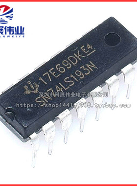HD74LS193P 74LS193 SN74LS193N 直插DIP16 双时钟可逆计数器芯片
