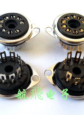 胶木小九脚电子管 PCP9-F-G9脚管座 搭棚 适12AX7 6p1 6n1 6n2 6n