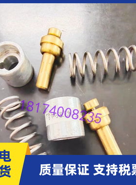 伯格132温控阀保养包2420327067BOGE空压机温控阀阀芯弹簧维修包